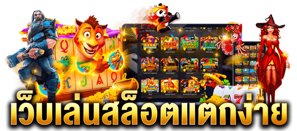 sora สล็อตทางเข้า สล็อตแตกง่าย แจกจริง