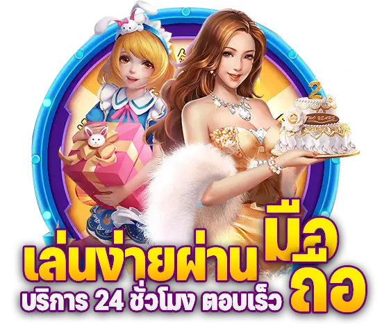 สนุกสุดๆ กับเกมสล็อตที่หลากหลายไปกับ betflik