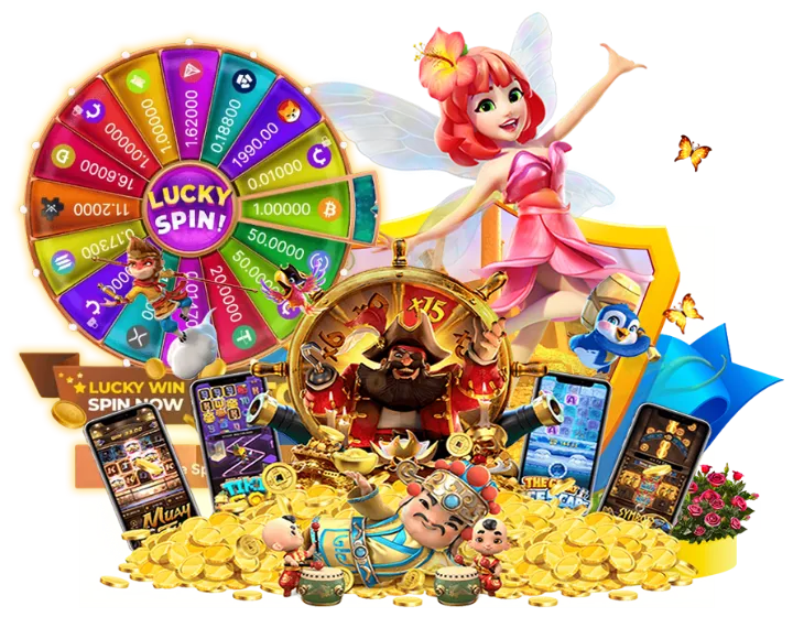 แจกสปินทุกเกม